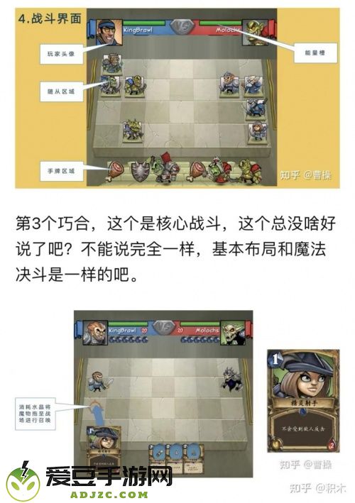 哈利波特手游遭造谣 网络世界口嗨也要有分寸感