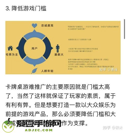 哈利波特手游遭造谣 网络世界口嗨也要有分寸感