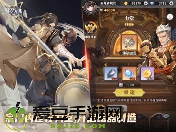 暗器助魂师实力飞跃 斗罗大陆武魂觉醒打造专属暗器工厂