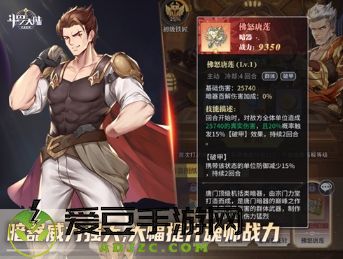 暗器助魂师实力飞跃 斗罗大陆武魂觉醒打造专属暗器工厂