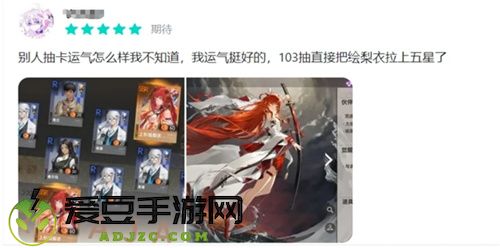 一次次的“冷饭热炒”，《龙族》系列的底气究竟是什么？