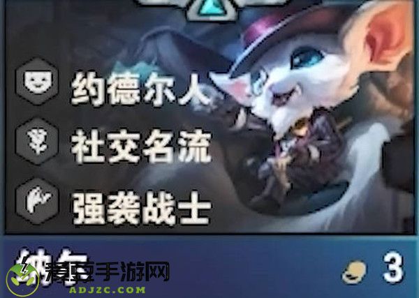云顶之弈s6.5纳尔技能介绍
