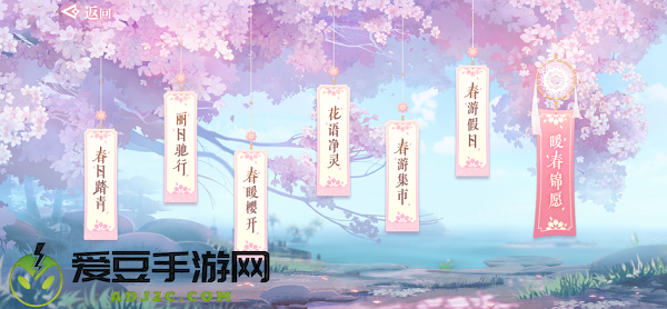 天谕手游花语净灵怎么做