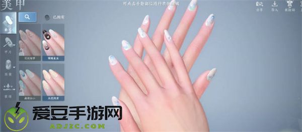 逆水寒手游美甲怎么玩的