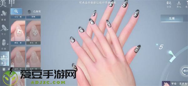 逆水寒手游美甲怎么玩的