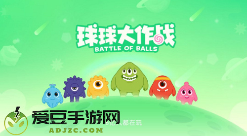 球球大作战萤石有什么用