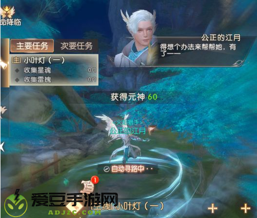 完美世界诸神之战精灵加点推荐