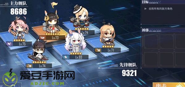 碧蓝航线萤火之森作用分享