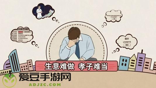 爸爸活下去新手攻略大全