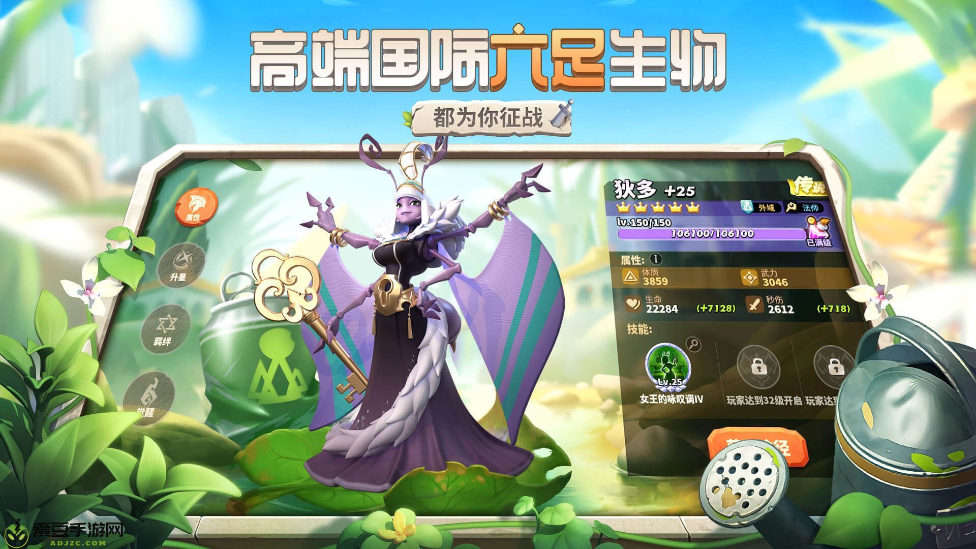 蚁族崛起新手攻略大全