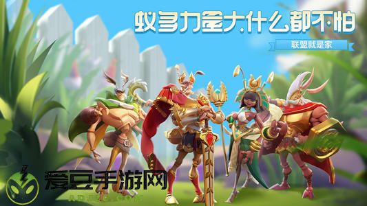 蚁族崛起新手攻略大全