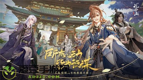 国风题材迎来实力选手，朝夕光年首款自研即将上线