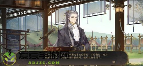 国风题材迎来实力选手，朝夕光年首款自研即将上线