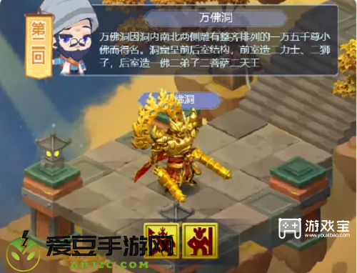 梦幻西游网页版万佛洞打法攻略