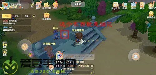 摩尔庄园手游烟花碎片怎么获得