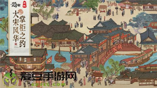 叫我大掌柜携手杭州宋城景区 重现宋朝风韵
