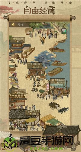 叫我大掌柜携手杭州宋城景区 重现宋朝风韵