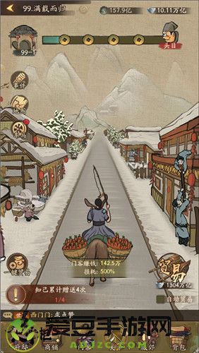 叫我大掌柜携手杭州宋城景区 重现宋朝风韵