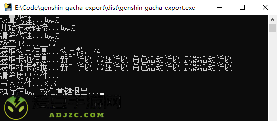 原神抽卡记录导出工具手机能用吗