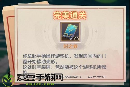 三国志幻想大陆时之狭隙通关攻略最新