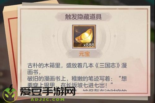 三国志幻想大陆时之狭隙通关攻略最新