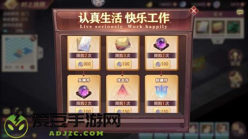 三国志幻想大陆时之狭隙通关攻略最新