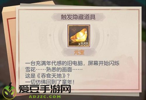 三国志幻想大陆时之狭隙通关攻略最新