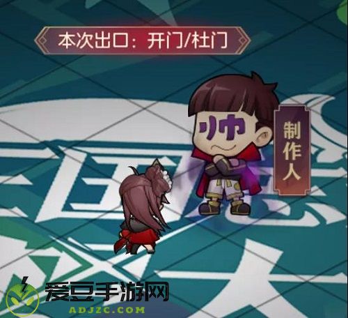 三国志幻想大陆时之狭隙通关攻略最新