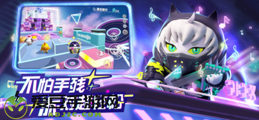 蛋仔派对华为版