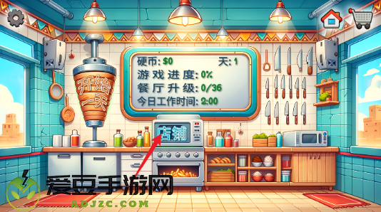 沙威玛传奇游戏无广告版