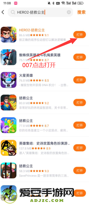 233乐园hero2拯救公主解锁版