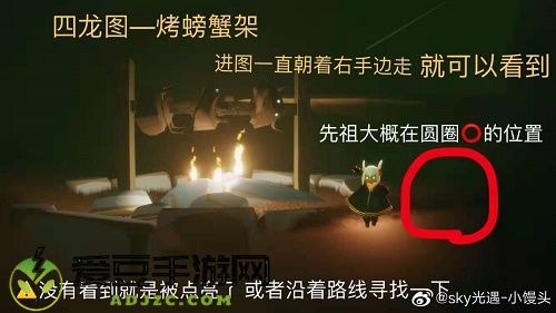 光遇12.10复刻先祖兑换表一览