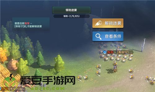 满足你的征服欲！文明与征服特殊玩法迷雾探索篇