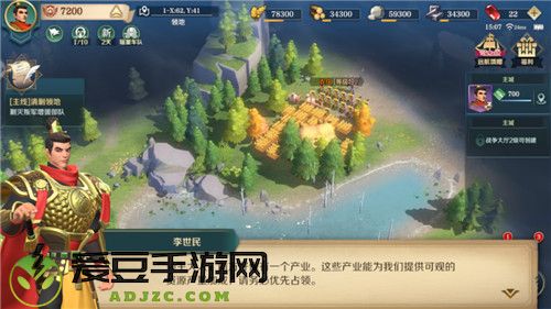 满足你的征服欲！文明与征服特殊玩法迷雾探索篇