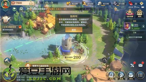 满足你的征服欲！文明与征服特殊玩法迷雾探索篇
