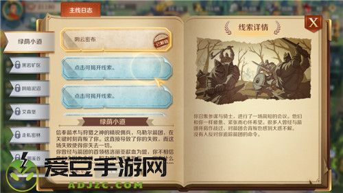 满足你的征服欲！文明与征服特殊玩法迷雾探索篇