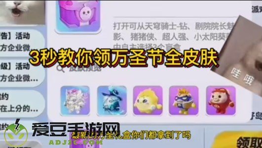 蛋仔派对竞技服