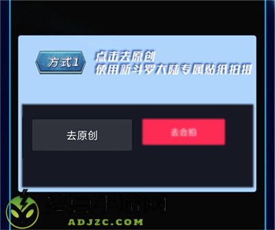 阿云嘎刘宇宁陪你过五一 新斗罗大陆抖音挑战赛激情开启