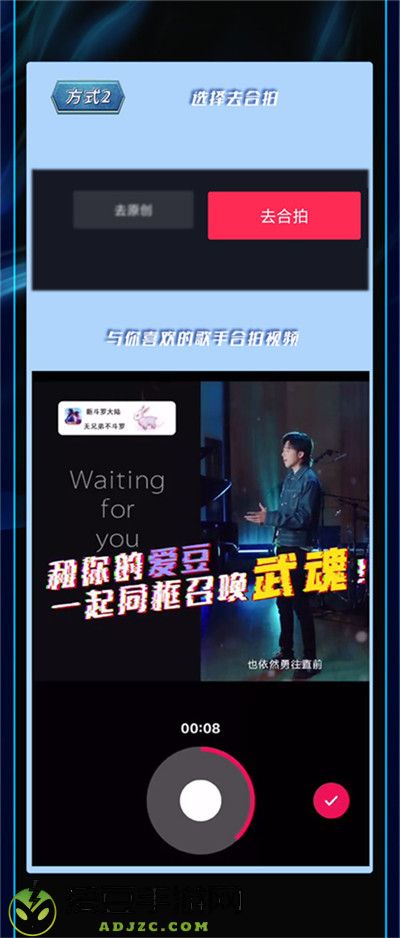 阿云嘎刘宇宁陪你过五一 新斗罗大陆抖音挑战赛激情开启