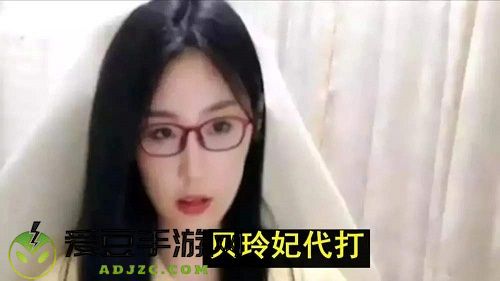 王者荣耀贝玲妃怎么了