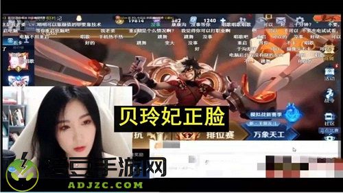 王者荣耀贝玲妃怎么了