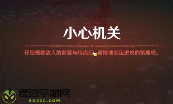 原神反雷电将军特训任务怎么做