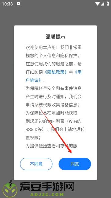 Cloud365摄像头app