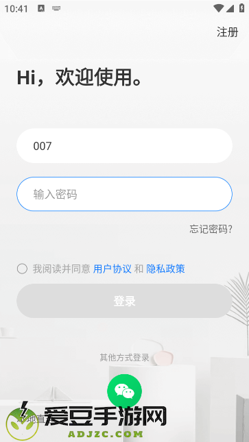 Cloud365摄像头app