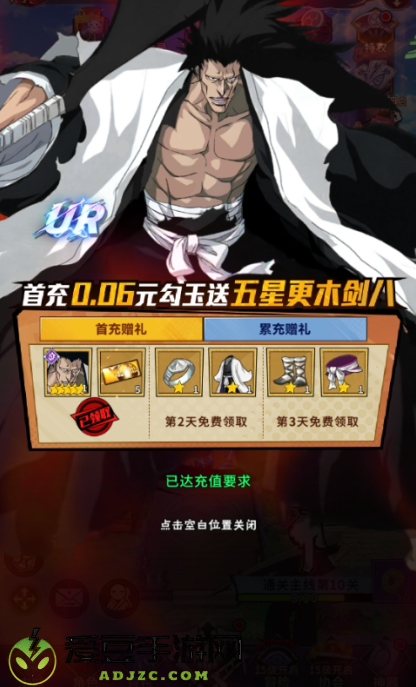 镜界0.1折领千元充值手游
