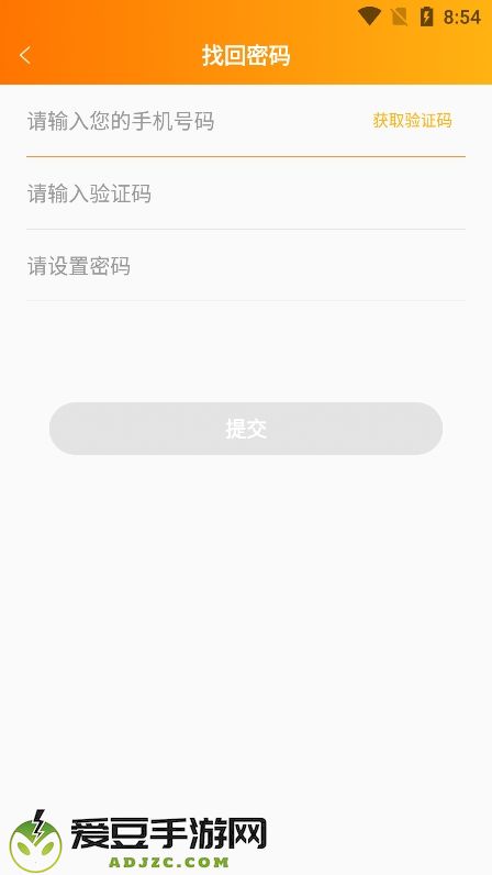学为课堂app