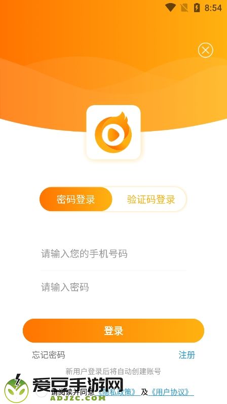 学为课堂app