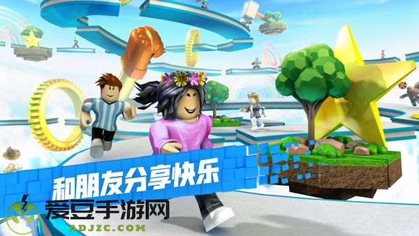 roblox中国版中文版(罗布乐思)