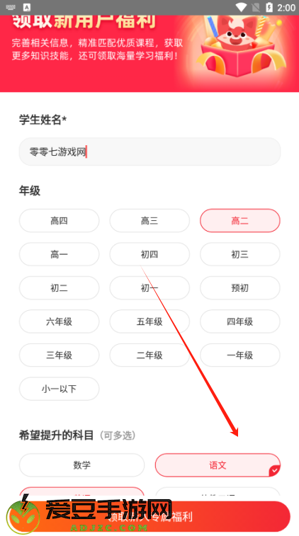 掌门1对1app官方