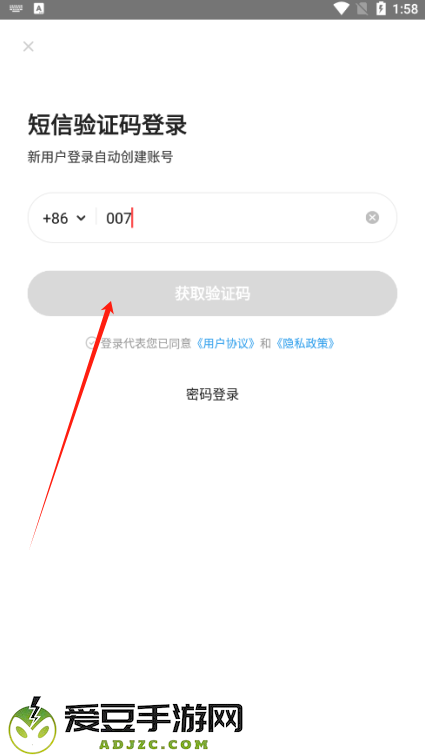 掌门1对1app官方
